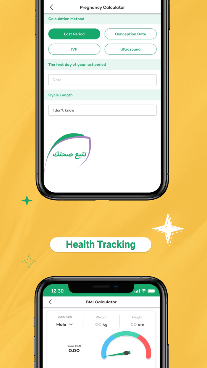 Hakeem Care - حكيم كير
