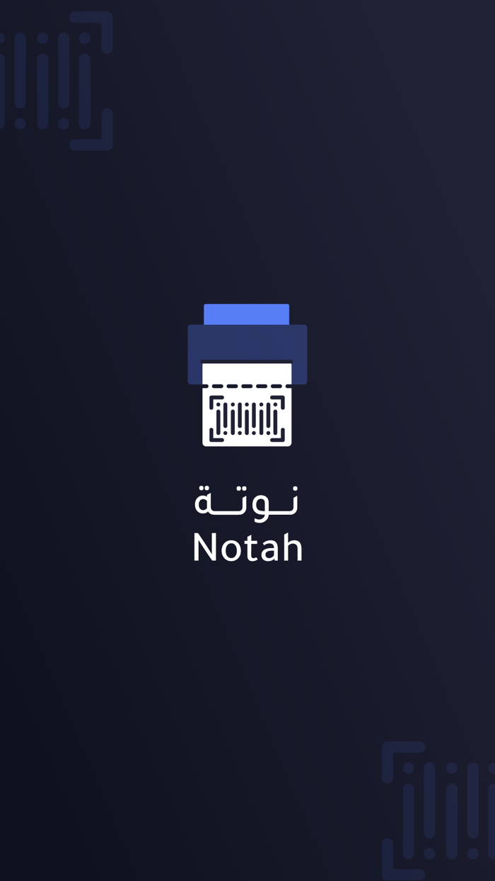 Notah  نوتة