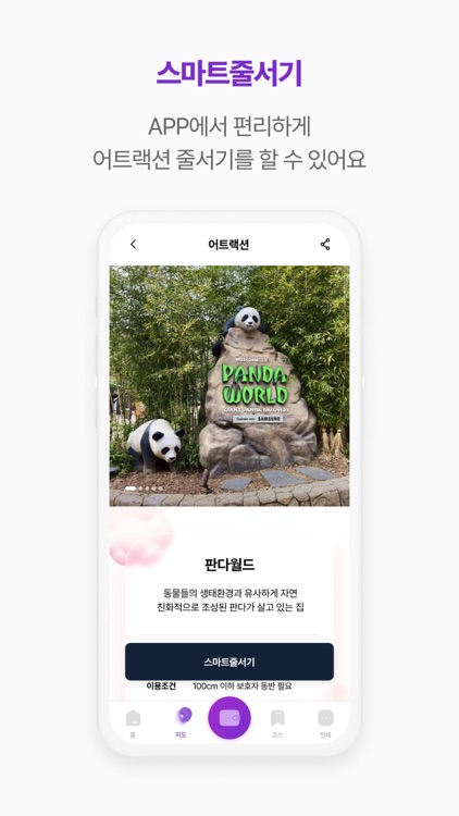 Everland screenshot-3