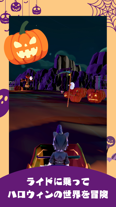 Halloween Ride Shooter Screenshot