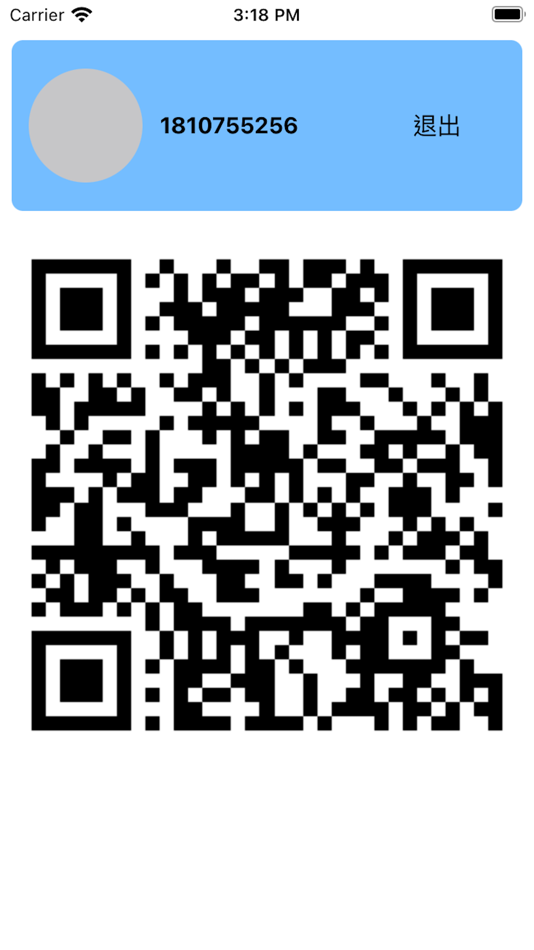 #3. 濠景花园 V2.0 (iOS) 由: Ka kit Ma
