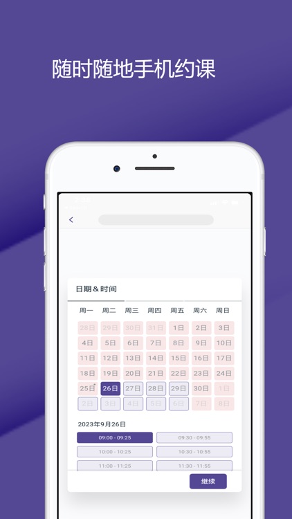 dobio中文 screenshot-5