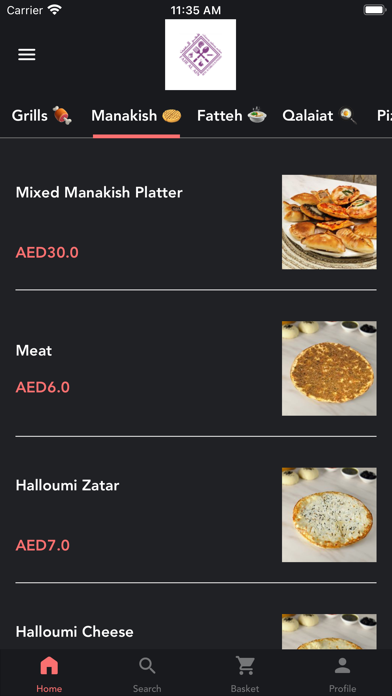 مطعم فجر العين Screenshot