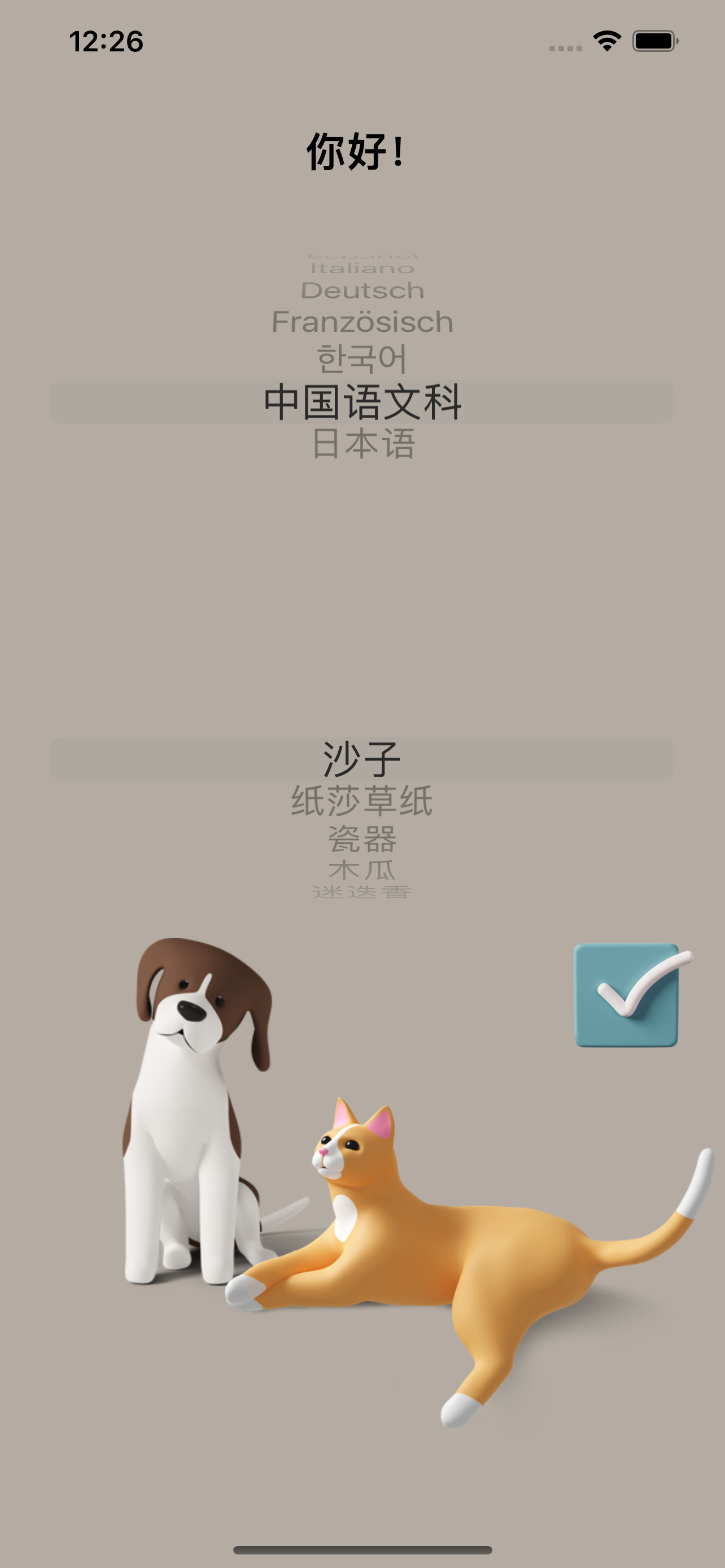 VIDEX SMS WIZARD PRO