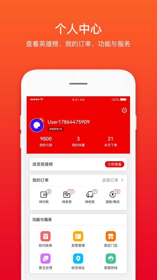 #4. 趣味猫 (iOS) 由: Shandong Jiashibo Food Co., Ltd.