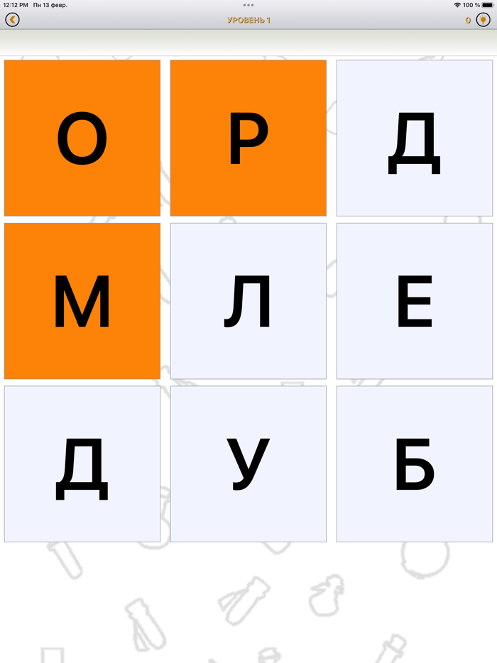 Слова из сетки - Филворды