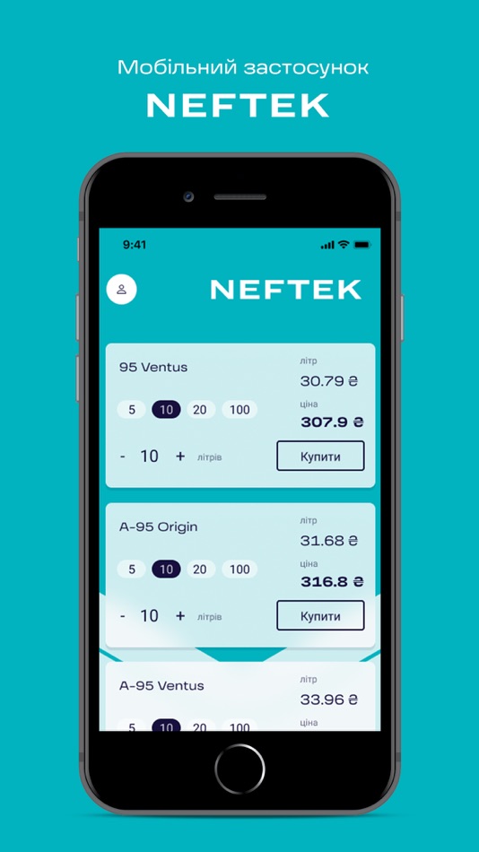 #4. Neftek (iOS) 由: Neftek