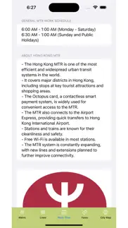 How to cancel & delete hong kong subway map 1