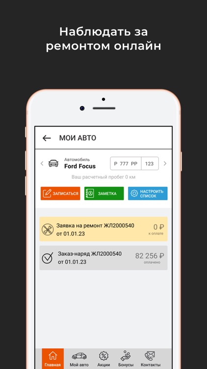 G-Energy Service 2.0 screenshot-5