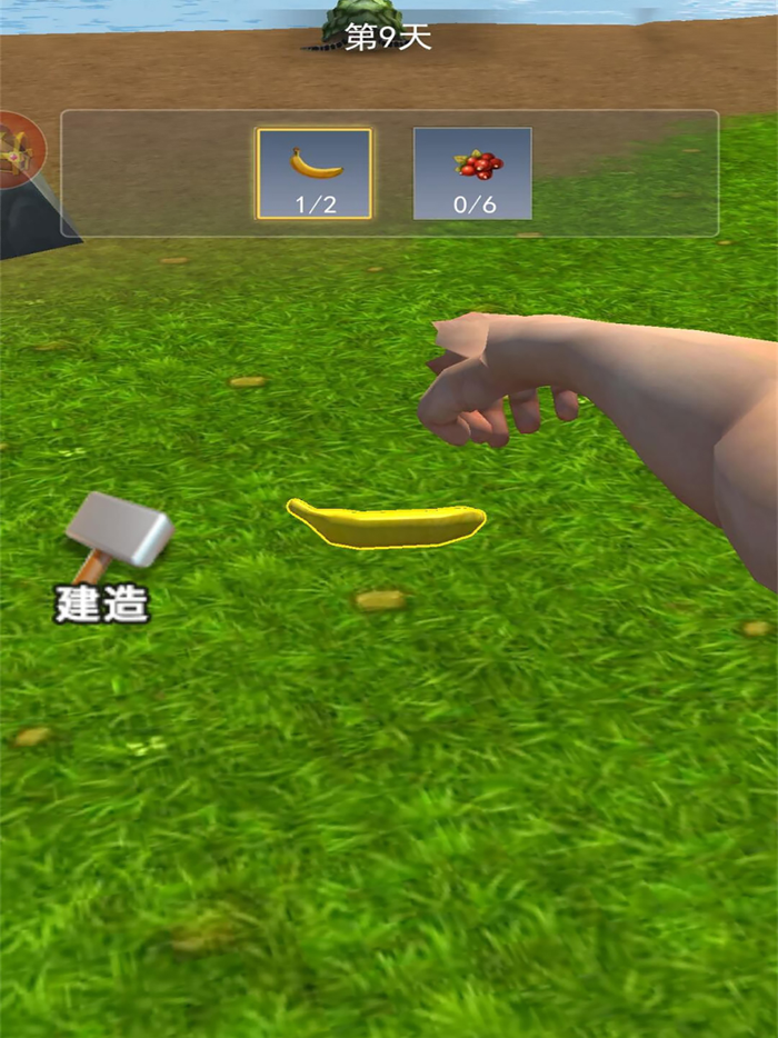 荒野废土求生 - 生存冒险探索大乱斗手游