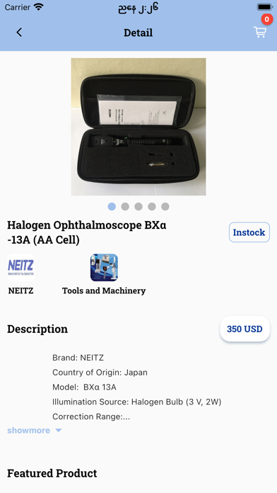 VisionCare MM Screenshot