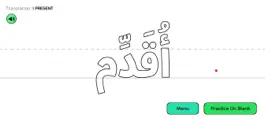 Game screenshot New Easy Arabic apk