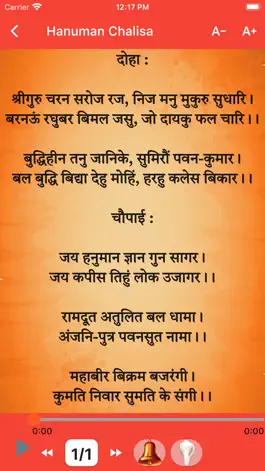 Game screenshot Hanuman Chalisa Bajrang Baan hack