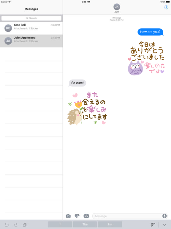 Screenshot #4 pour 北欧風 かわいい動物丁寧長文スタンプ
