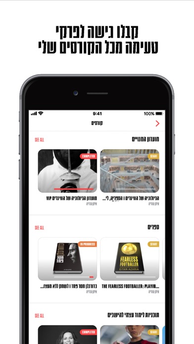 הבית המנטלי Screenshot