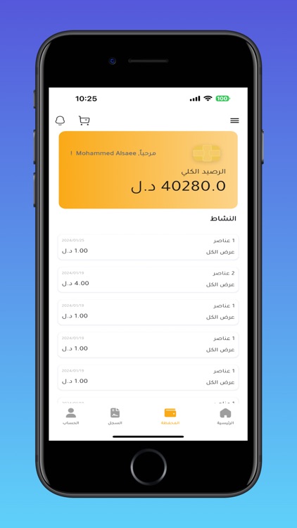 Emar store screenshot-7