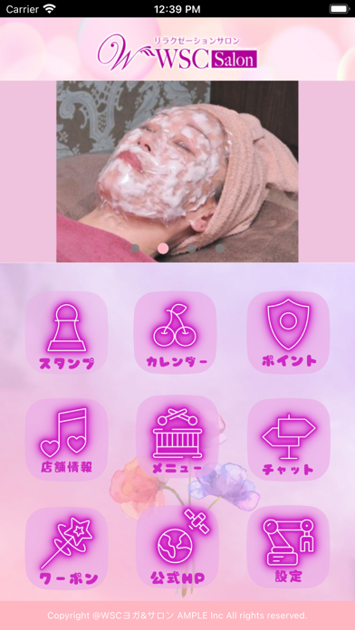 WSCヨガPIGGYサロン AMPLE Screenshot