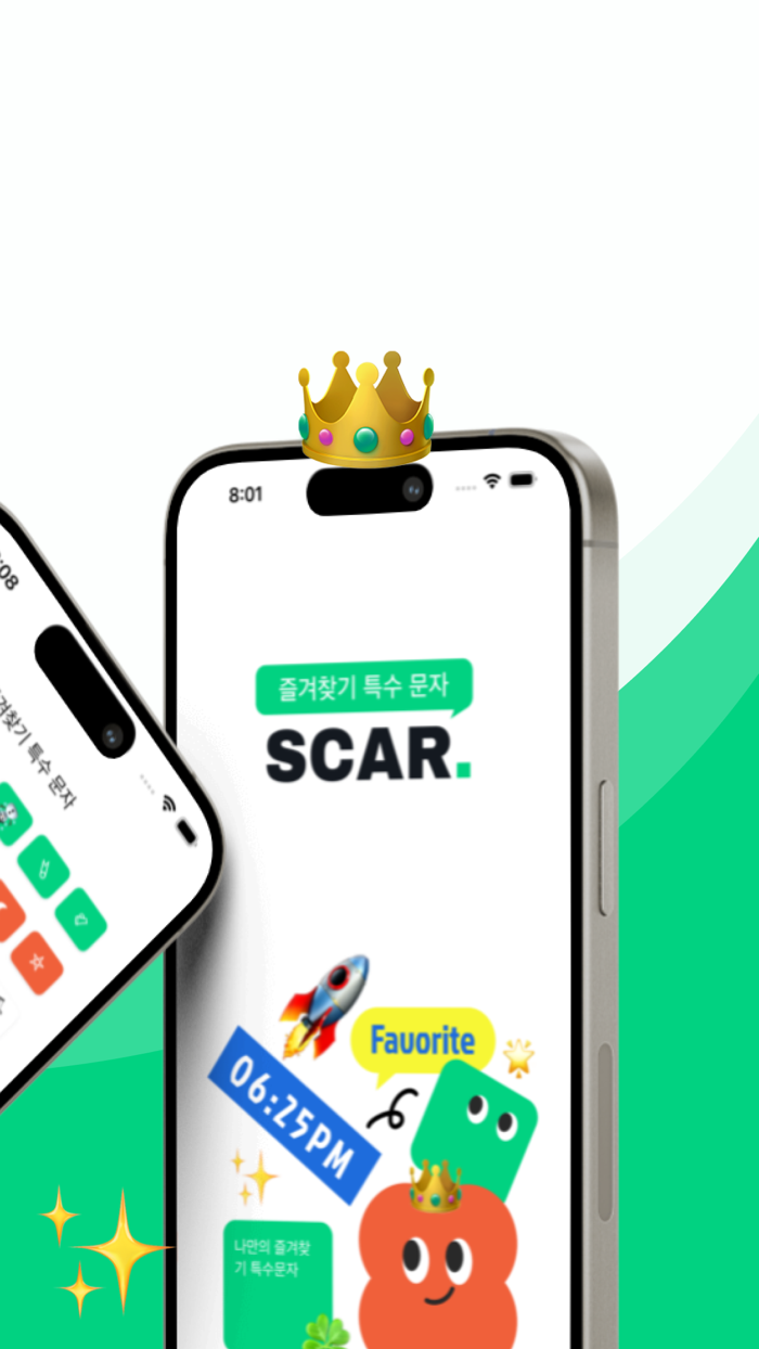 SCAR - My Special Character