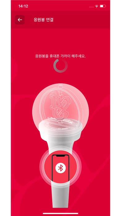 IVE OFFICIAL LIGHT STICK Screenshot