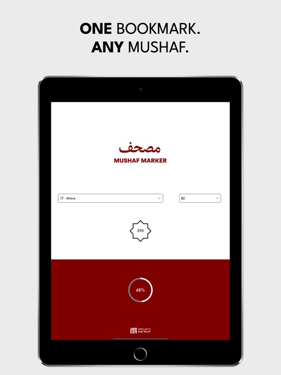 Mushaf Marker iPad screenshot 1 - Reference app