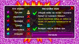 Game screenshot Монопол apk