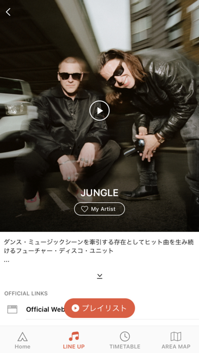 Screenshot #3 pour GREENROOM FESTIVAL’24