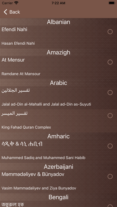 Screenshot #3 pour Surah Al-Waqiah الواقعة