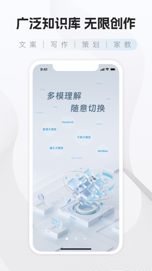 #1. 观盈智伴 (iOS) 由: Hangzhou Denghong Technology Co., Ltd.