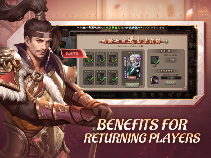 Game of Heroes Three Kingdoms