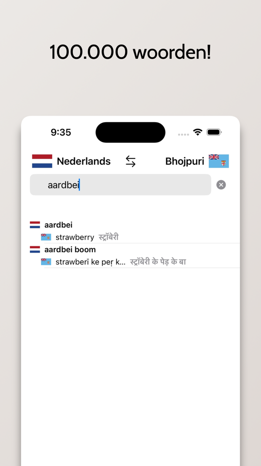 #2. Bhojpuri-Nederlands (iOS) Podle: FB PUBLISHING LLC