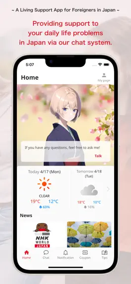 Game screenshot GTN mod apk
