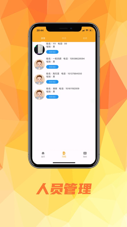 #4. 圆点艺术 (iOS) بواسطة: 丽晴 张