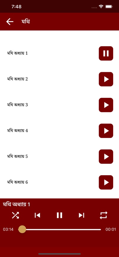 Bengali_Bible