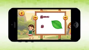 Tamil learn game story maths screenshot 3