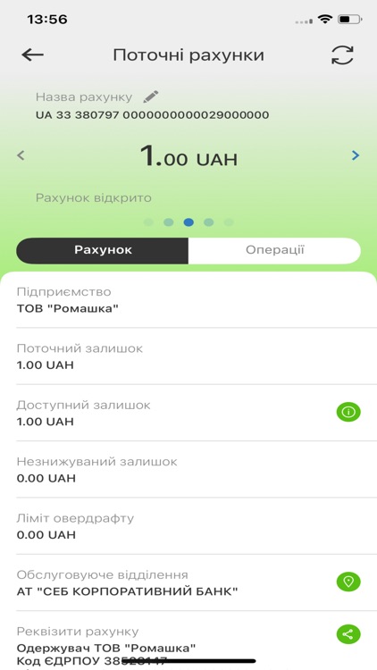 SEB Bank Ukraine for iPhone