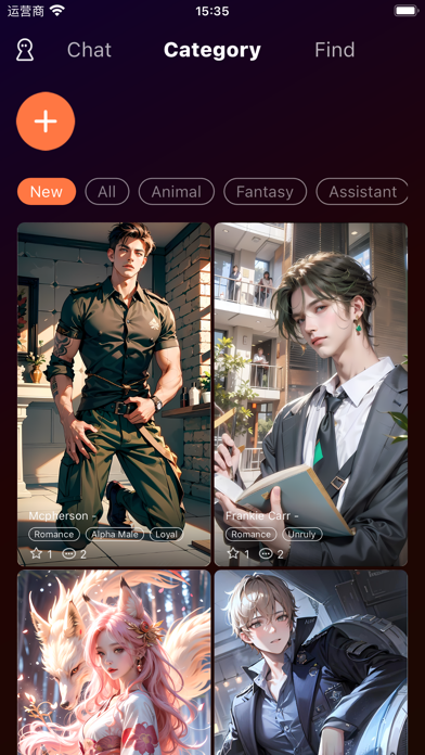 COSoul Screenshot