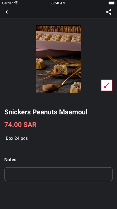معمول ايشريد Screenshot