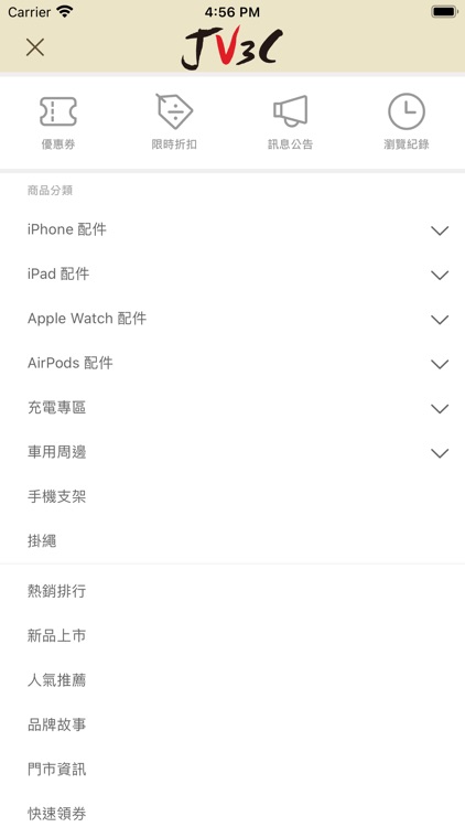JV3C官方商城 提供您全面的3C周邊配件