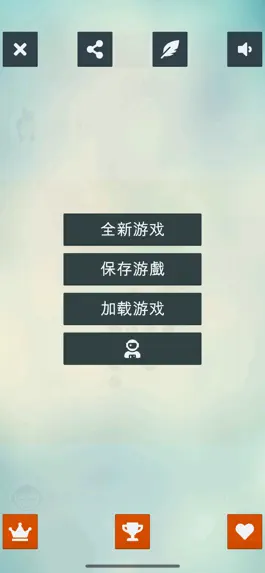 Game screenshot ™ 五子棋 ™ hack