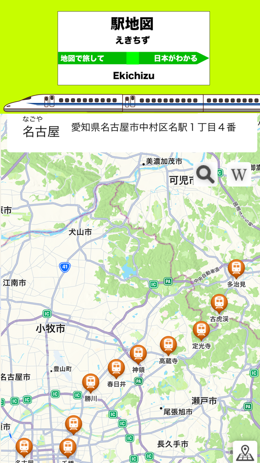 #1. "Station map, learn railway m (iOS) Podle: Kazuaki Takahashi