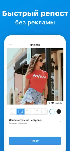 Game screenshot Reposter・Repost for Instagram hack