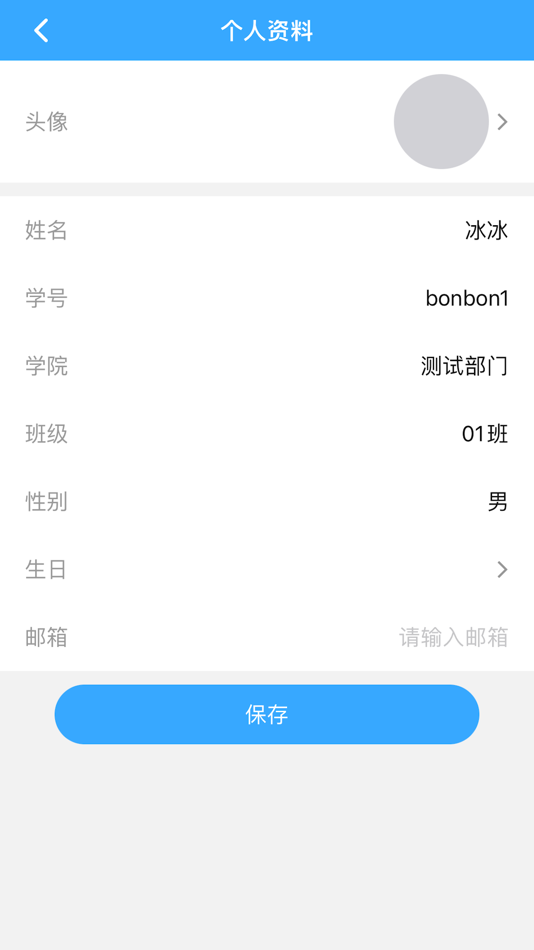#4. 爱运动+ (iOS) 由: 蓉蓉 林