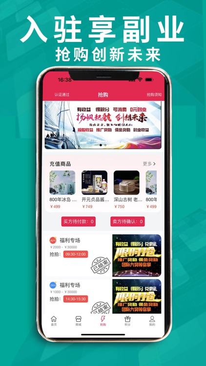 云尚淘 screenshot-3