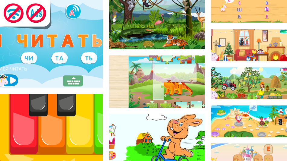 Kids learning preschool games - 2.9 - (iOS)