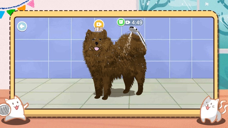 沉浸解压馆-DIY收纳清洁整理 screenshot-3