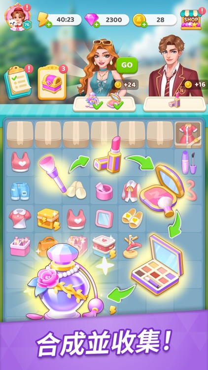 改裝作戰日記 - 合成&戀愛之旅 screenshot-3