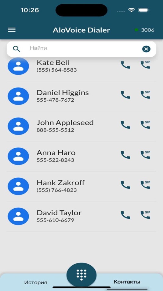#2. aloVoice Dialer (iOS) 由: Technounit-GROUP