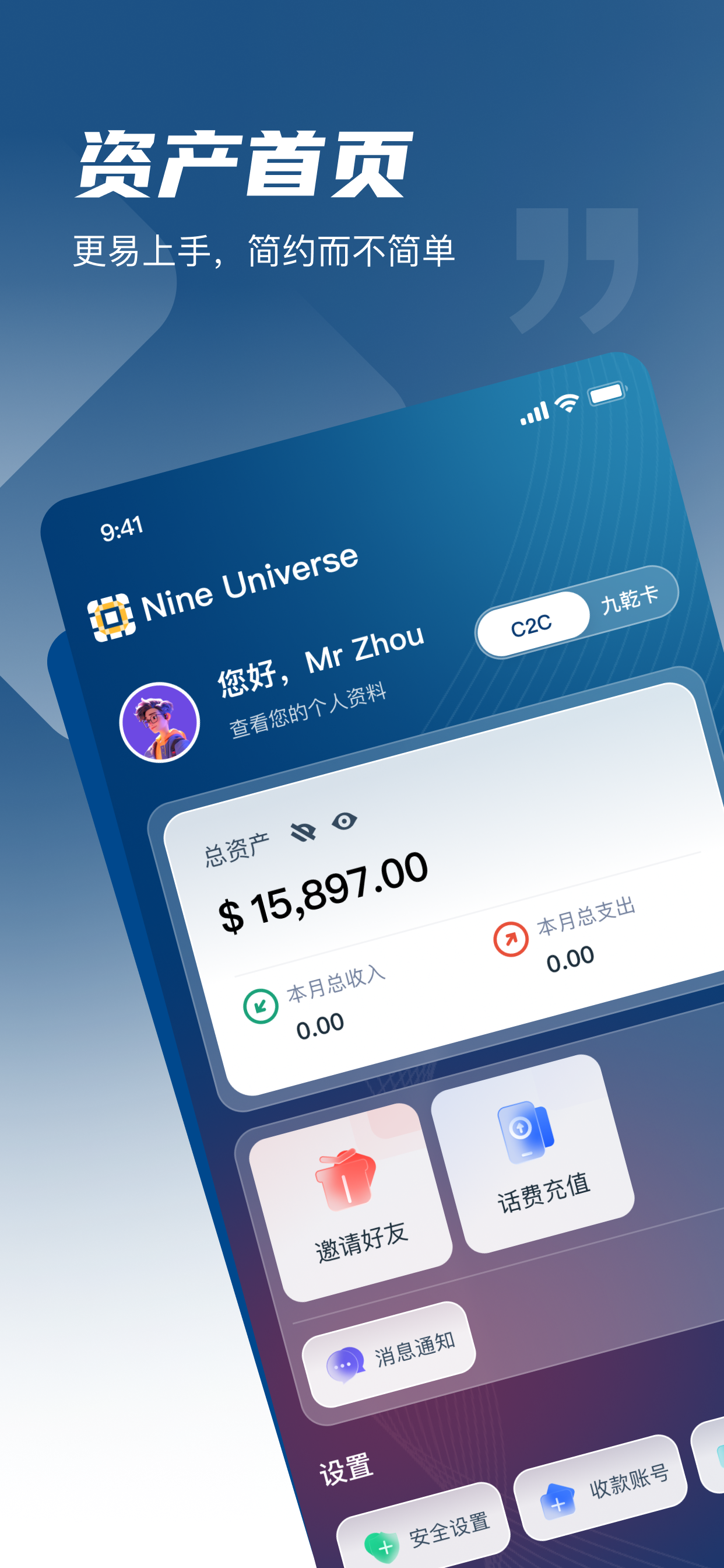 九乾