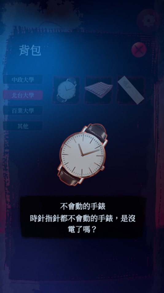 #3. 女鬼橋 2:怨鬼樓 Mobile (iOS) Bởi: Toii.inc
