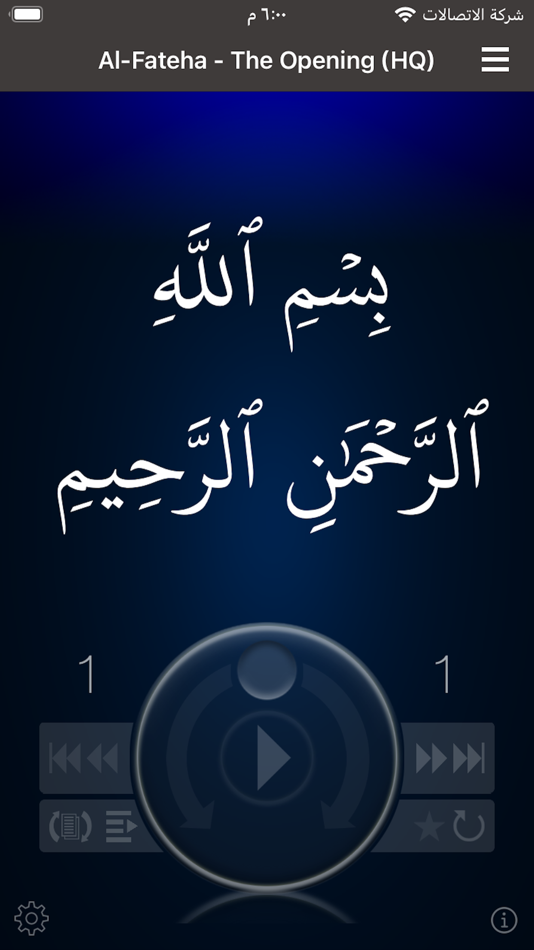 #1. Quran Presenter™ (iOS) 由: Jin Technologies Private Limited